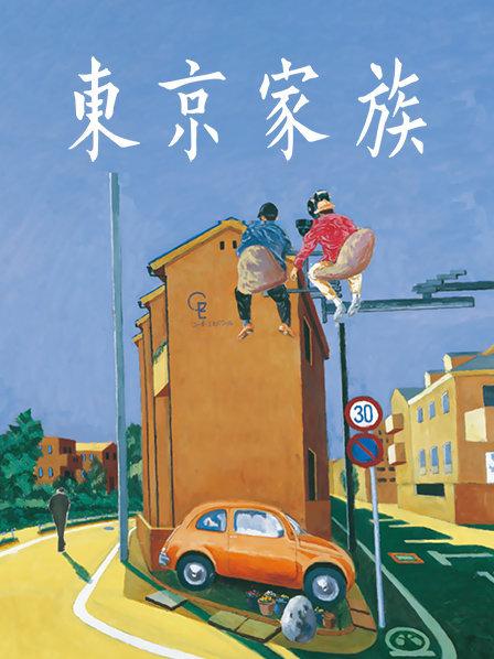 吴梦梦老师插学生