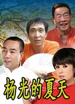 桐桐想吃牛奶 9月新作 [1V 18P/139M]