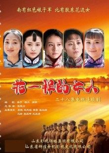 萝莉神楽板真冬之恋恋红尘 [75P-261MB]